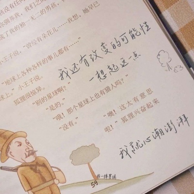 兽设火山场景设计福瑞交流群